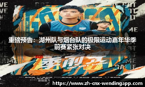 问鼎娱乐下载APP